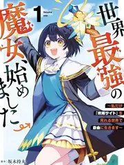 无双之女帝归来·全网爆款
